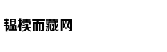 八天七夜 重庆网红地图请收下